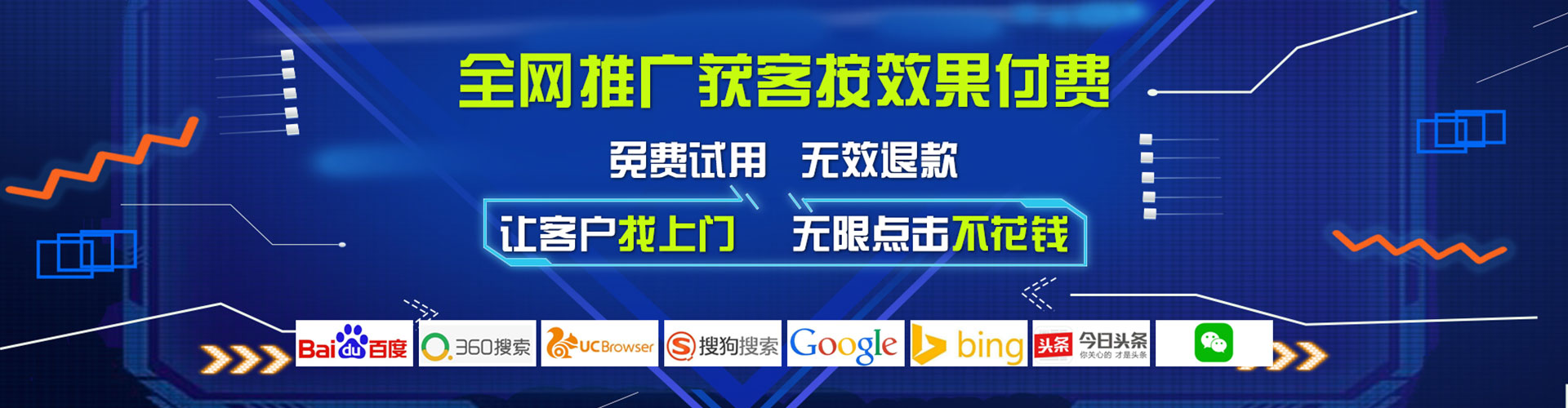 马边百度代理开户